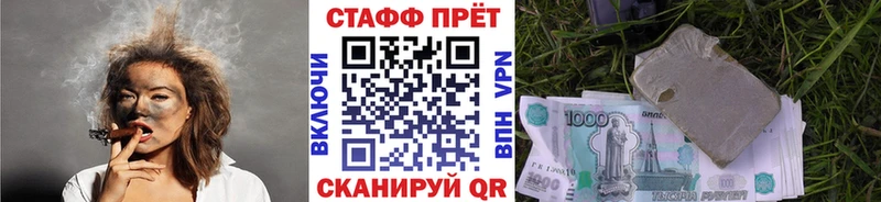 Цена Холм МЕГА ссылка  Меф  Гашиш  АМФ  Марихуана  Alpha PVP  Галлюциногенные грибы 