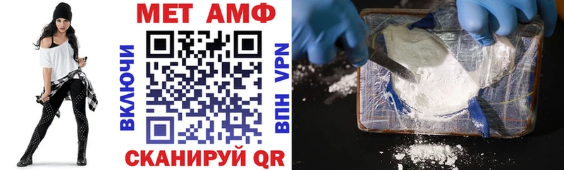 АМФЕТАМИН Розовый  Холм 