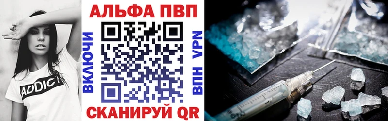 Alpha-PVP мука Холм