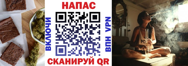Печенье с ТГК конопля  Холм 