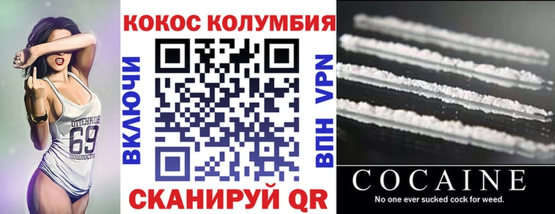 мега зеркало  Холм  КОКАИН Fish Scale 