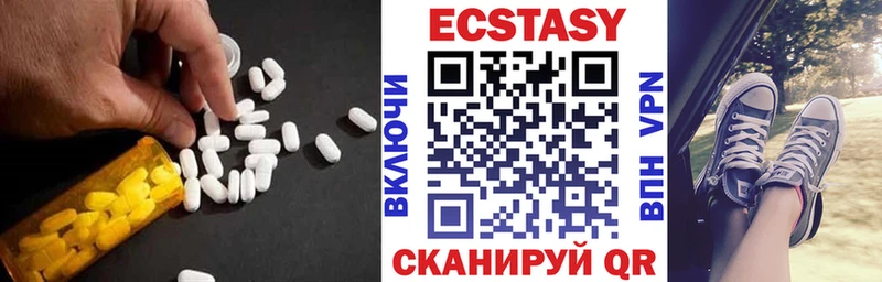 где можно купить наркотик  OMG рабочий сайт  Ecstasy круглые  Холм 