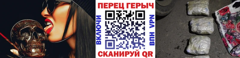 Героин гречка  где продают наркотики  Холм 