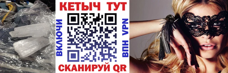 КЕТАМИН ketamine купить сайты Холм