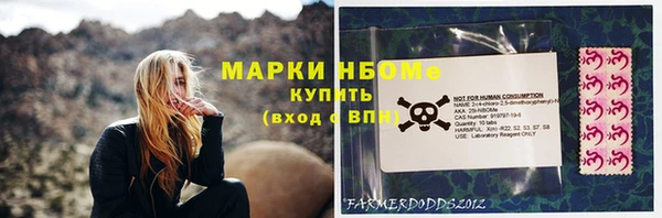 мяу мяу кристалл Балахна