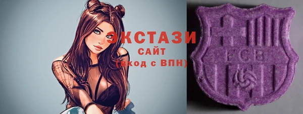 мяу мяу кристалл Балахна
