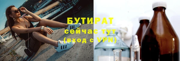 мяу мяу кристалл Балахна