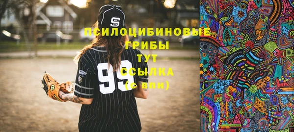 мяу мяу кристалл Балахна