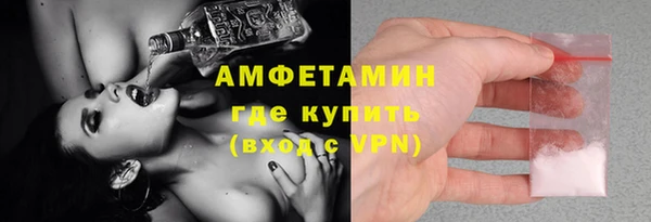 мяу мяу кристалл Балахна