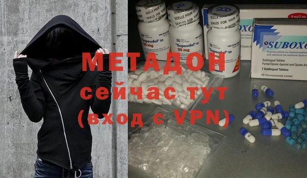 мяу мяу кристалл Балахна