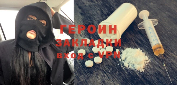 jwh Баксан