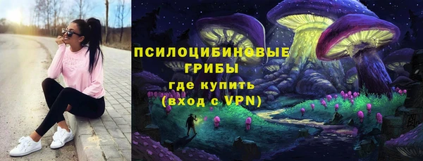 мяу мяу кристалл Балахна
