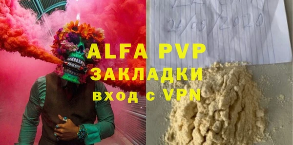 mdpv Балабаново