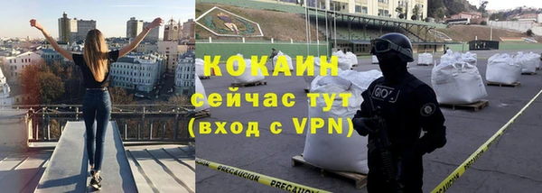 мяу мяу кристалл Балахна