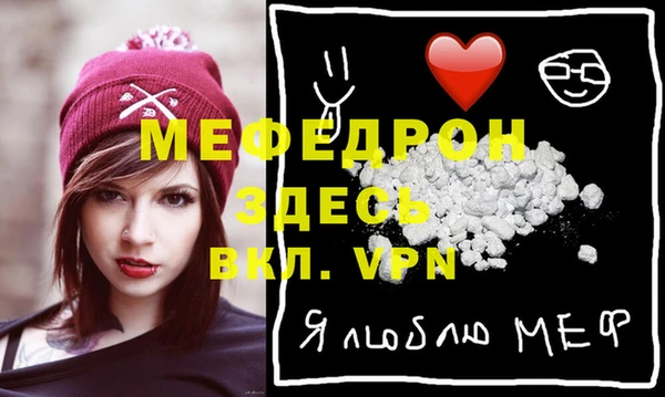 mdpv Балабаново