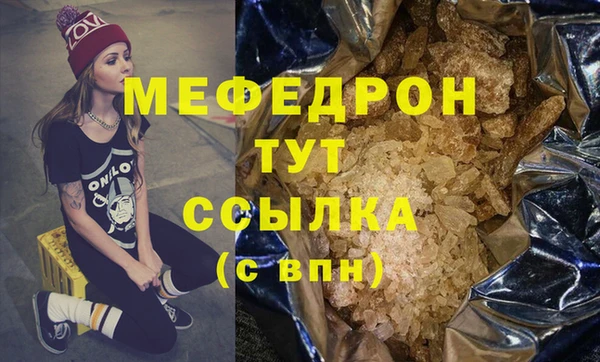 jwh Баксан