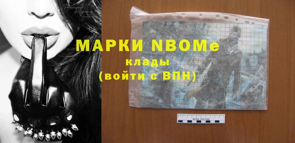 мяу мяу кристалл Балахна