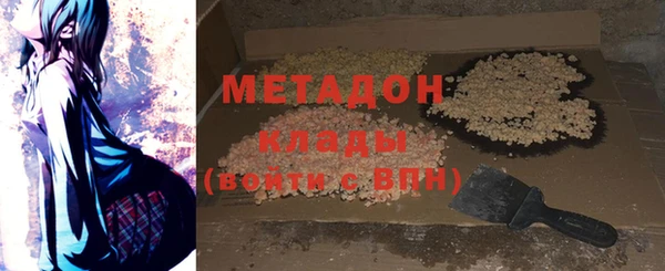 мяу мяу кристалл Балахна