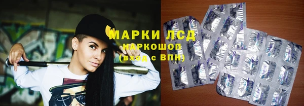 мяу мяу кристалл Балахна