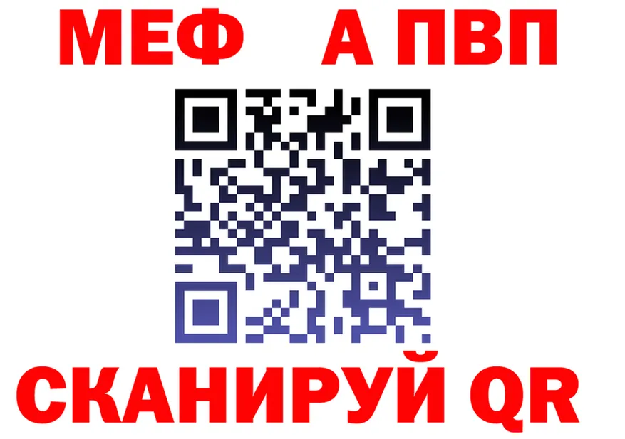 Альфа ПВП VHQ ТОР площадка blacksprut Холм