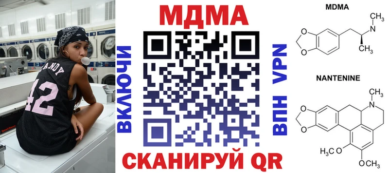 сайты даркнета Telegram  Холм  MDMA молли 