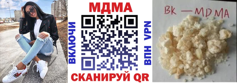 МДМА кристаллы Холм