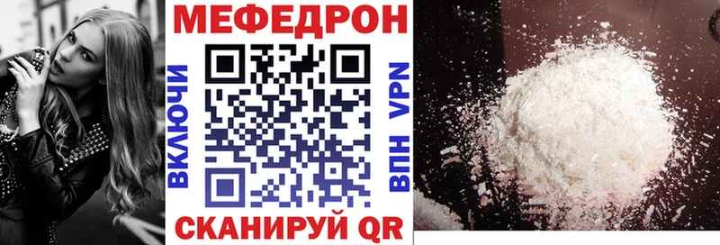 МЯУ-МЯУ 4 MMC Холм