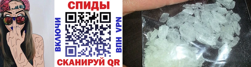 как найти закладки Холм Первитин витя