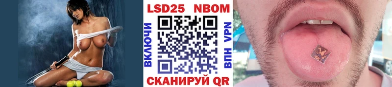 Наркотические марки 1,5мг  даркнет какой сайт  Холм 