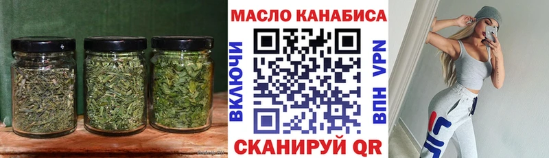 hydra онион  Холм  ТГК THC oil  как найти наркотики 