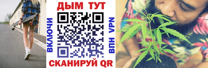 Бошки марихуана AK-47  гидра зеркало  Холм 